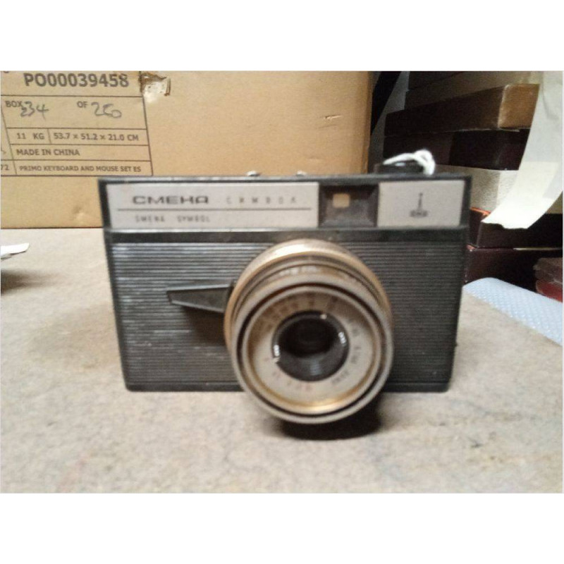 CAMARA CMEHA RUSA 3997