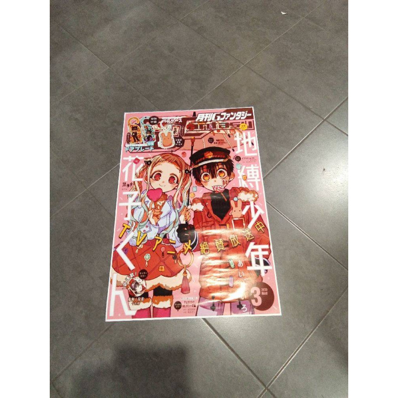 POSTER ANIME HANAKO-KUN